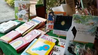 第3回プリムベルマルシェ出店者さんご紹介「小さな絵本屋さん」