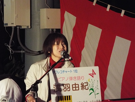藤枝下伝馬商店街　大黒天祭