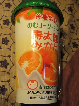 丹那牛乳の