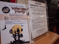 開村しま〜すヘ( ・。・。) 2016/10/24 19:54:02