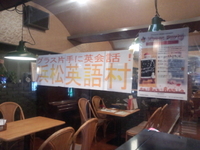 開村しま〜すヘ( ・。・。) 2016/12/12 19:48:00