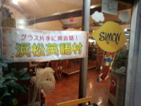 開村しま〜すヘ( ・。・。) 2016/12/26 19:34:19