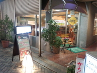 開村しま〜すヘ( ・。・。) 2017/03/13 19:35:26