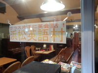 開村しま〜すヘ( ・。・。) 2017/06/26 19:51:14