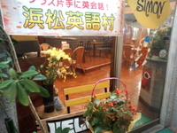 開村しますo(^o^)o 2017/07/03 19:47:15