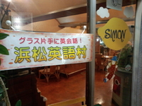 開村しま〜すヘ( ・。・。) 2017/07/31 19:57:04