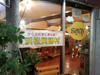 開村しま〜すヘ( ・。・。) 2017/08/28 19:54:17