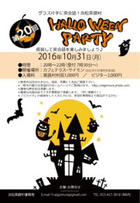 今宵は休村です(-_-)zzz 2016/09/19 13:42:17