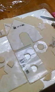作ってみました 2012/12/25 06:44:44
