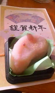 2014年です 2014/01/04 20:10:18