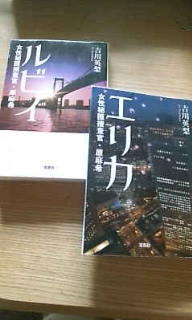 一気読みでした 2014/10/01 08:28:35