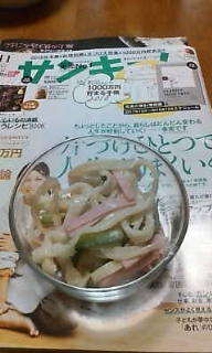 作りました 2017/10/31 07:54:11