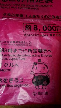 画像が反映されなかったです 2019/02/02 23:40:56