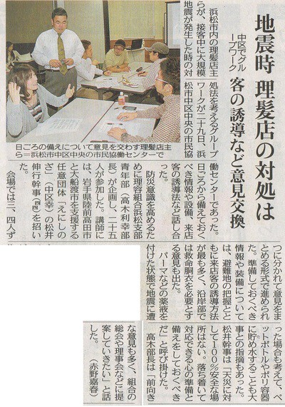 えにしのざ関連の新聞記事一覧