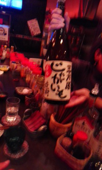 じゃがいも焼酎！ 2014/03/23 20:40:50