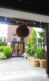 久しぶりに天神蔵 2014/06/12 11:36:41