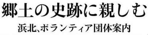 9/3中日新聞朝刊