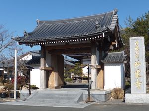 久修山 妙重寺 訪問記 l 遠州山辺の道