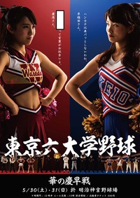 クイズ芸能総研２０１５総集編