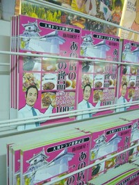 幻のピンク本 2008/07/14 20:15:32
