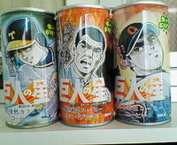 美容室ＩＰＰＯ(吉田) 2008/08/01 19:12:33