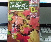 あらためて。 2008/10/01 22:58:23