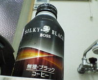 仕事と飲み物2 2008/10/14 10:09:12