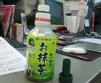 もう買った？ 2008/10/28 19:43:04