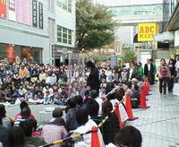 大道芸まつり 2008/11/02 21:58:49