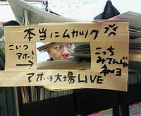 机上のテレビ 2008/11/18 02:42:15