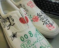 シューズ 2009/01/09 18:00:50