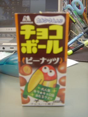 エンゼル集合！
