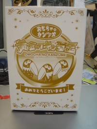 またまたお久しぶりになります！ 2008/06/02 10:40:24