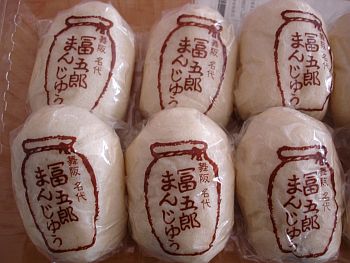 酒饅