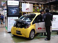 環境とエネルギー展