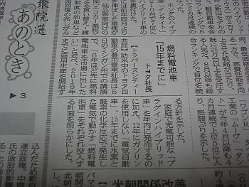 小さな記事
