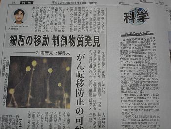 微生物に学ぶ