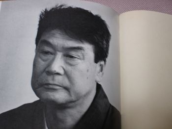 蛙