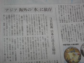 経済発展と