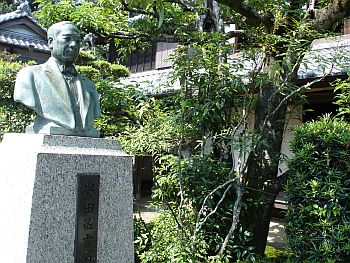 豊田佐吉記念館