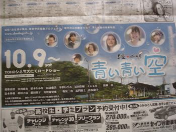 書道・ガールズ