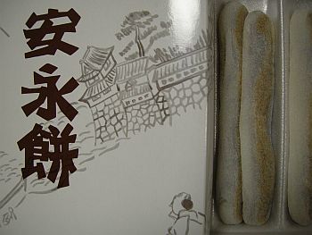 桑名名物