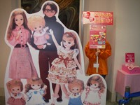 うちエコリカちゃん　来静 2007/02/24 11:06:00