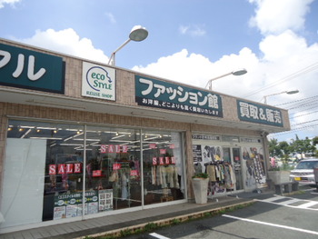 【高価買取】エコスタイル半田山店☆浜松市 リサイクルショップ