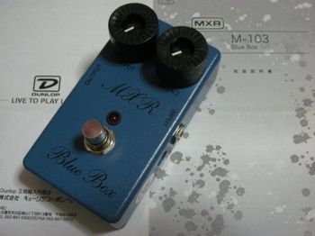 現行の青いMXR