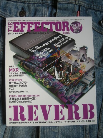 特集　REVERB