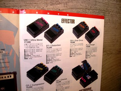 1999年のコンプレッサー