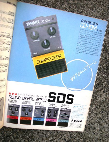 SOUND DEVICE SERIES　CO-10M