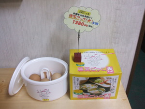 こぶとり（＾＾）おじさんのおすすめ商品