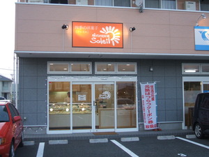 こぶとり（＾＾）おじさんもペロリ！